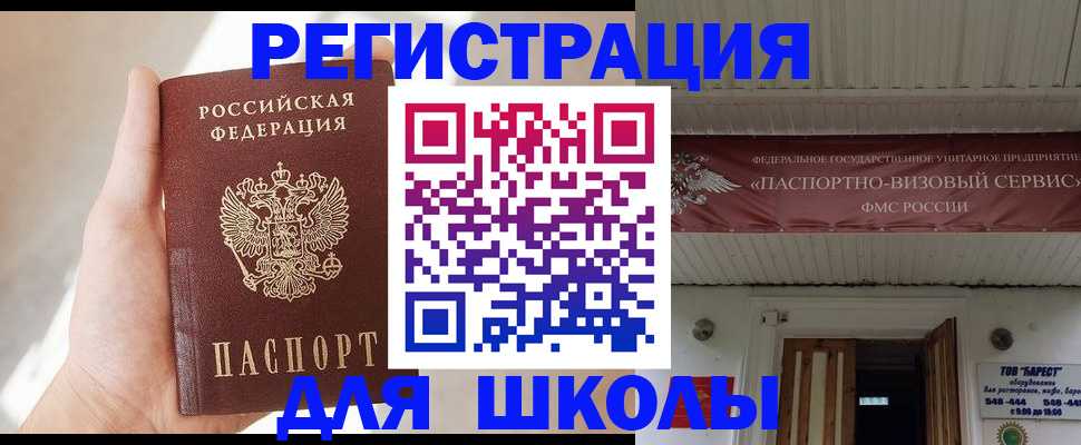 временная регистрация собственник в Кузнецке