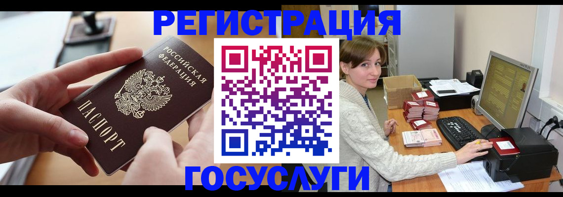 временная регистрация собственник в Кузнецке