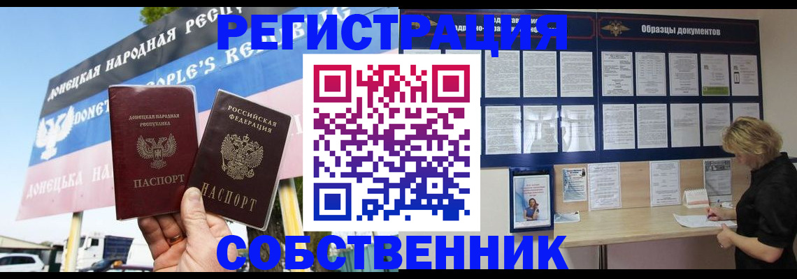 временная регистрация поиск в Кузнецке